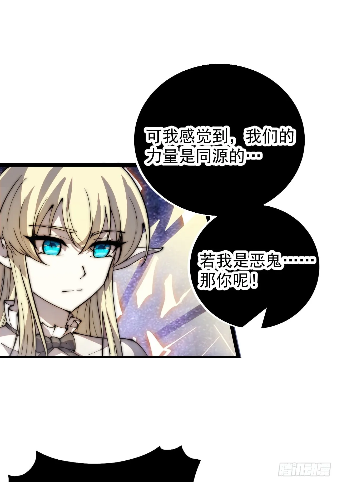 第三百九十七话：审判 第28页