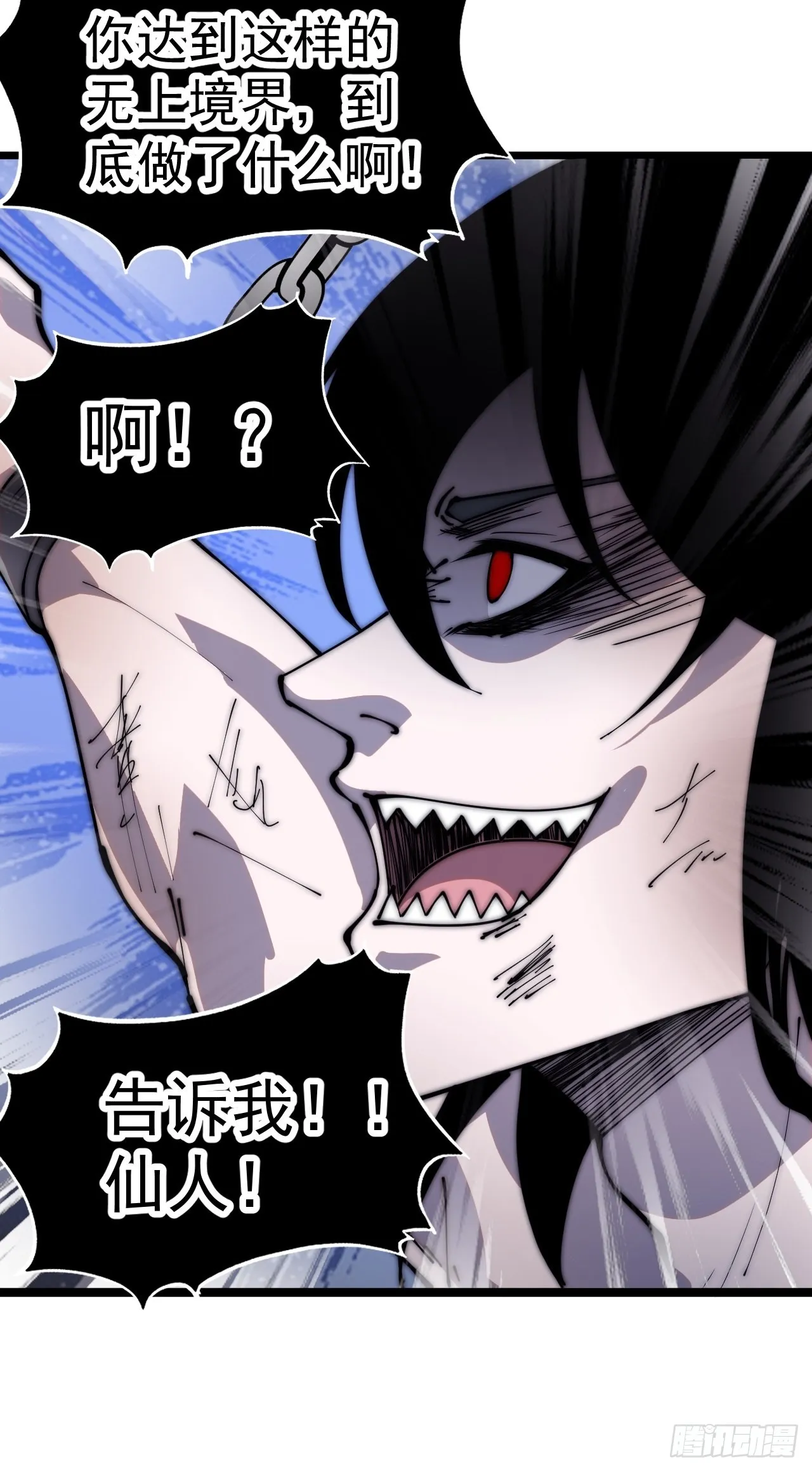 第三百九十七话：审判 第29页