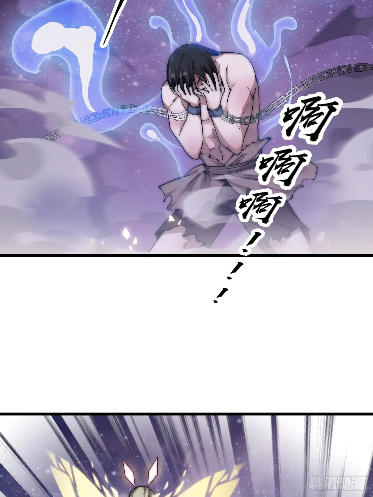 第三百九十七话：审判 第37页