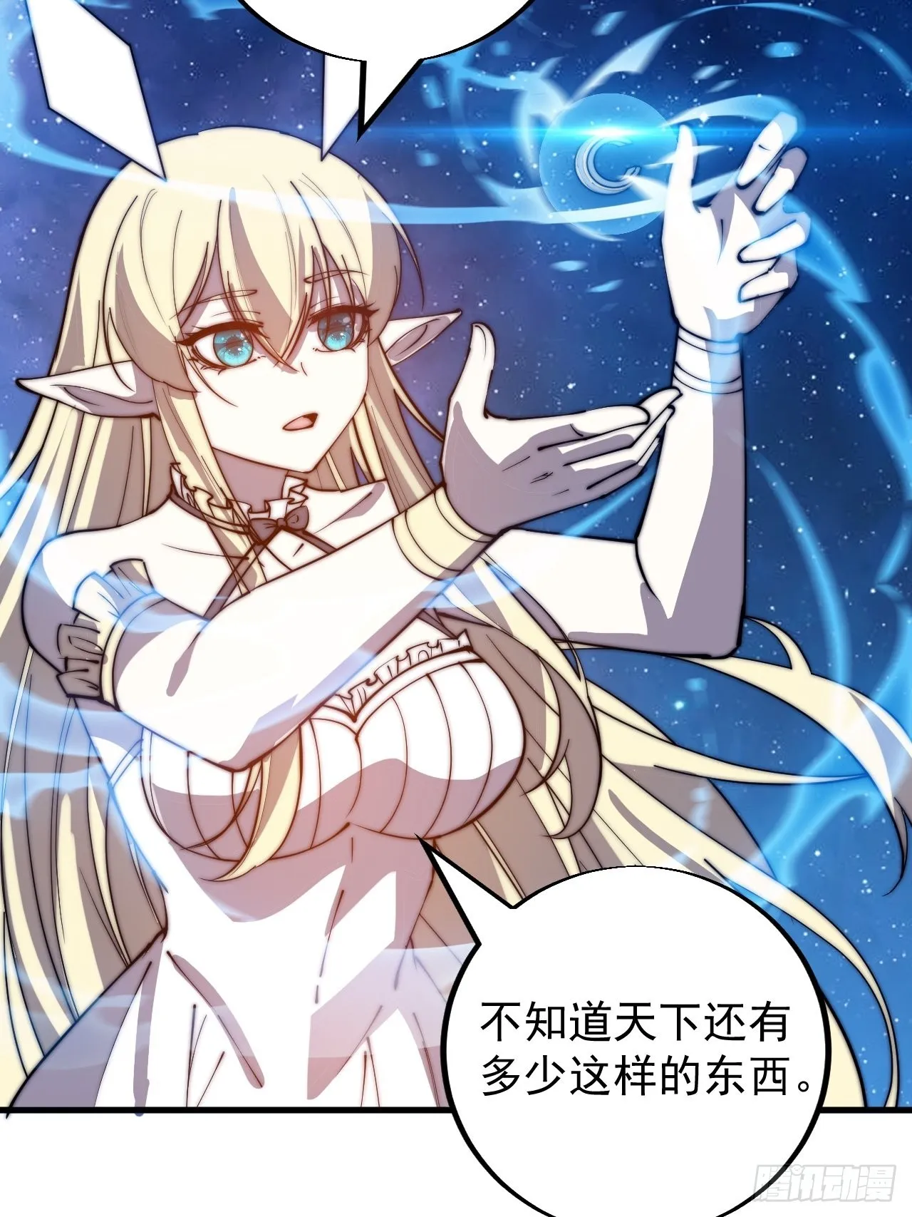 第三百九十七话：审判 第44页