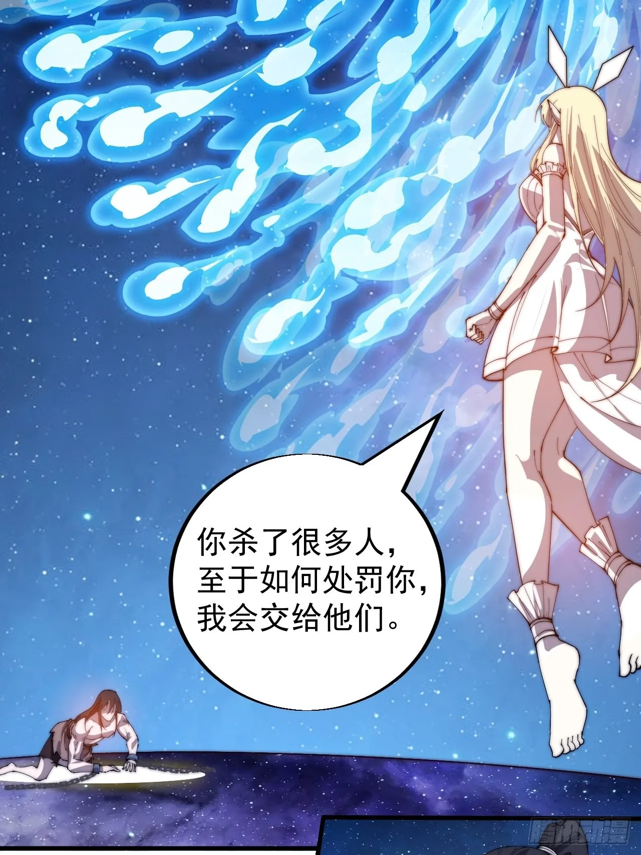 第三百九十七话：审判 第49页