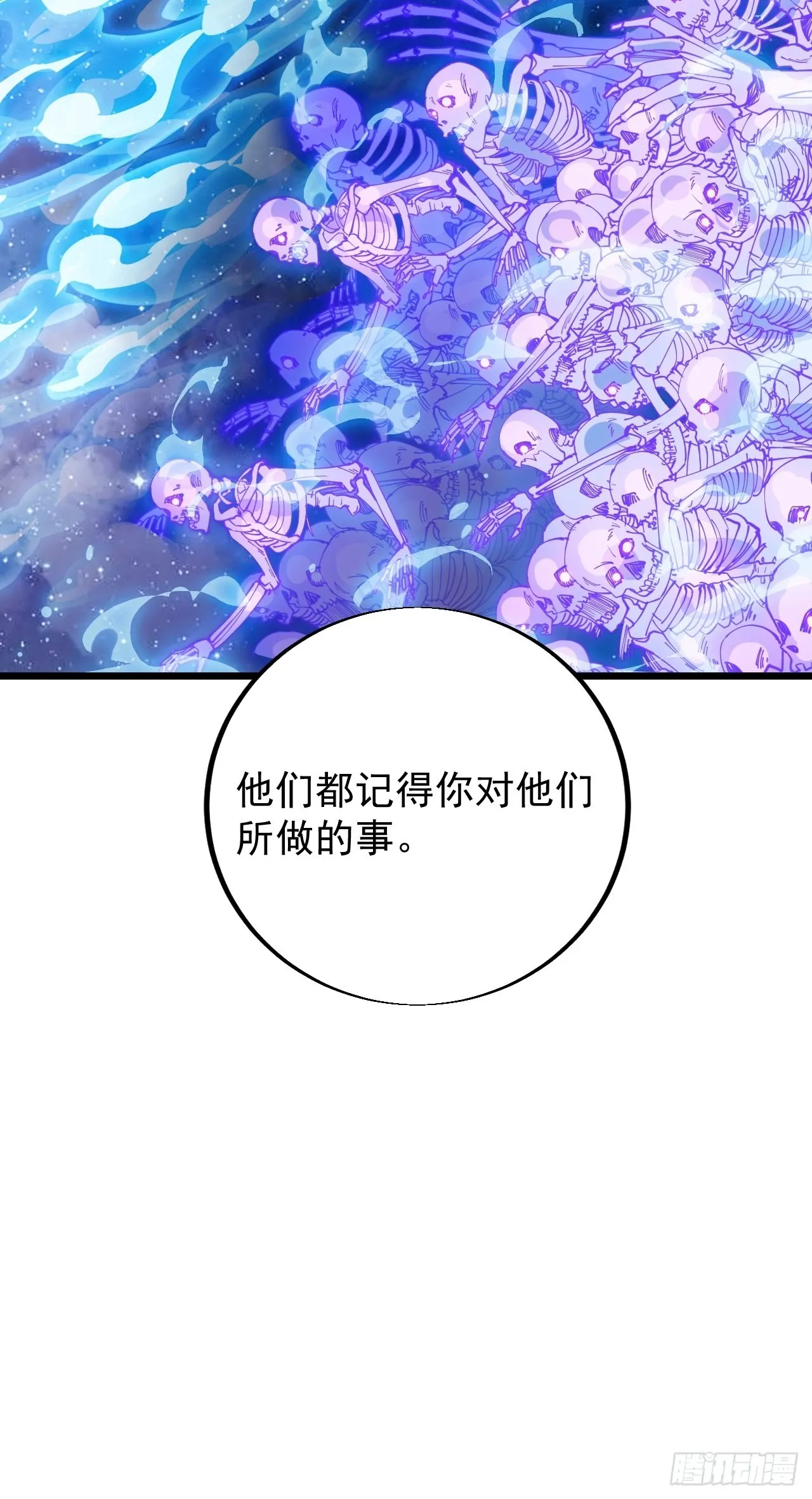 第三百九十七话：审判 第51页