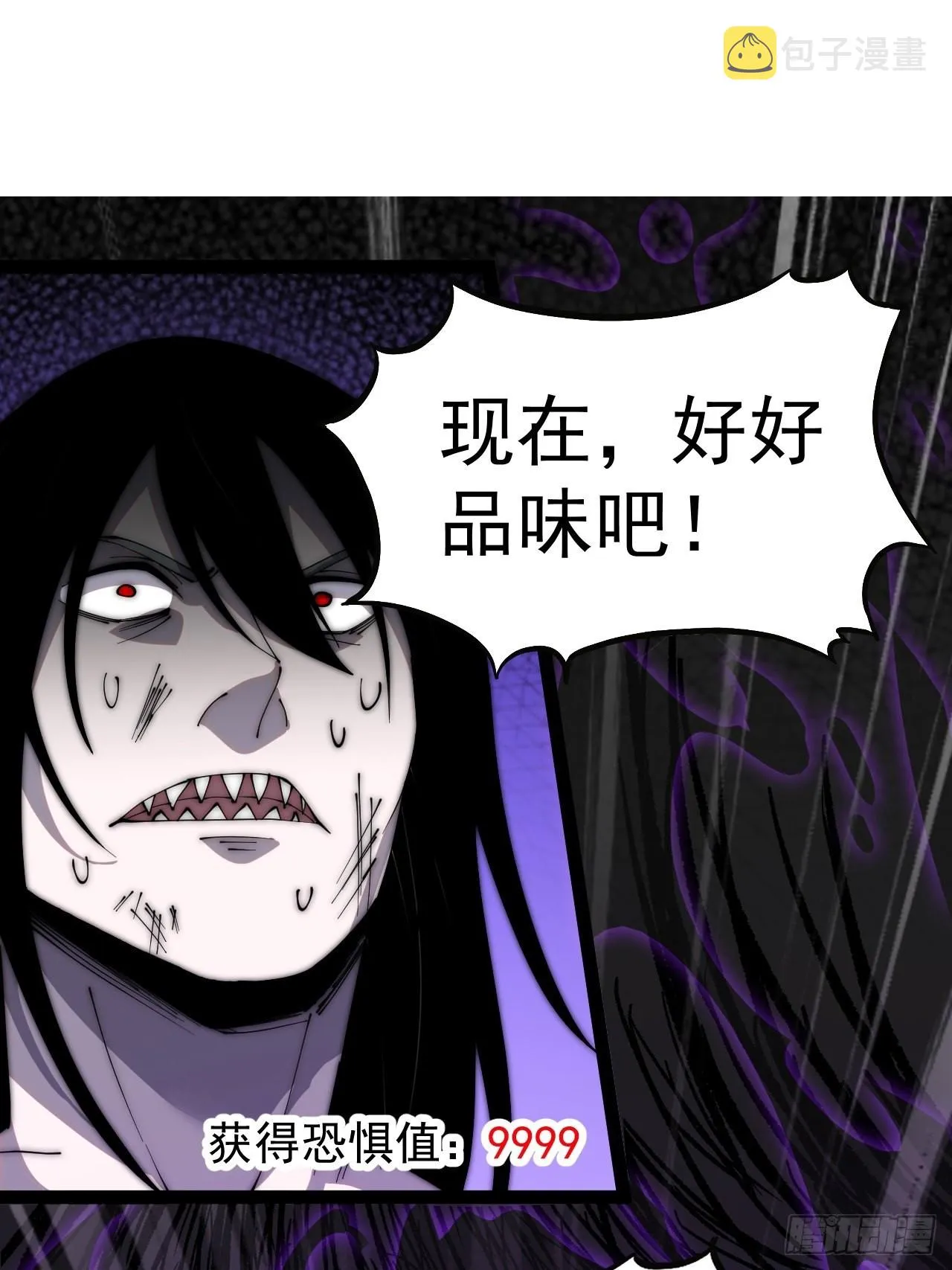 第三百九十七话：审判 第53页