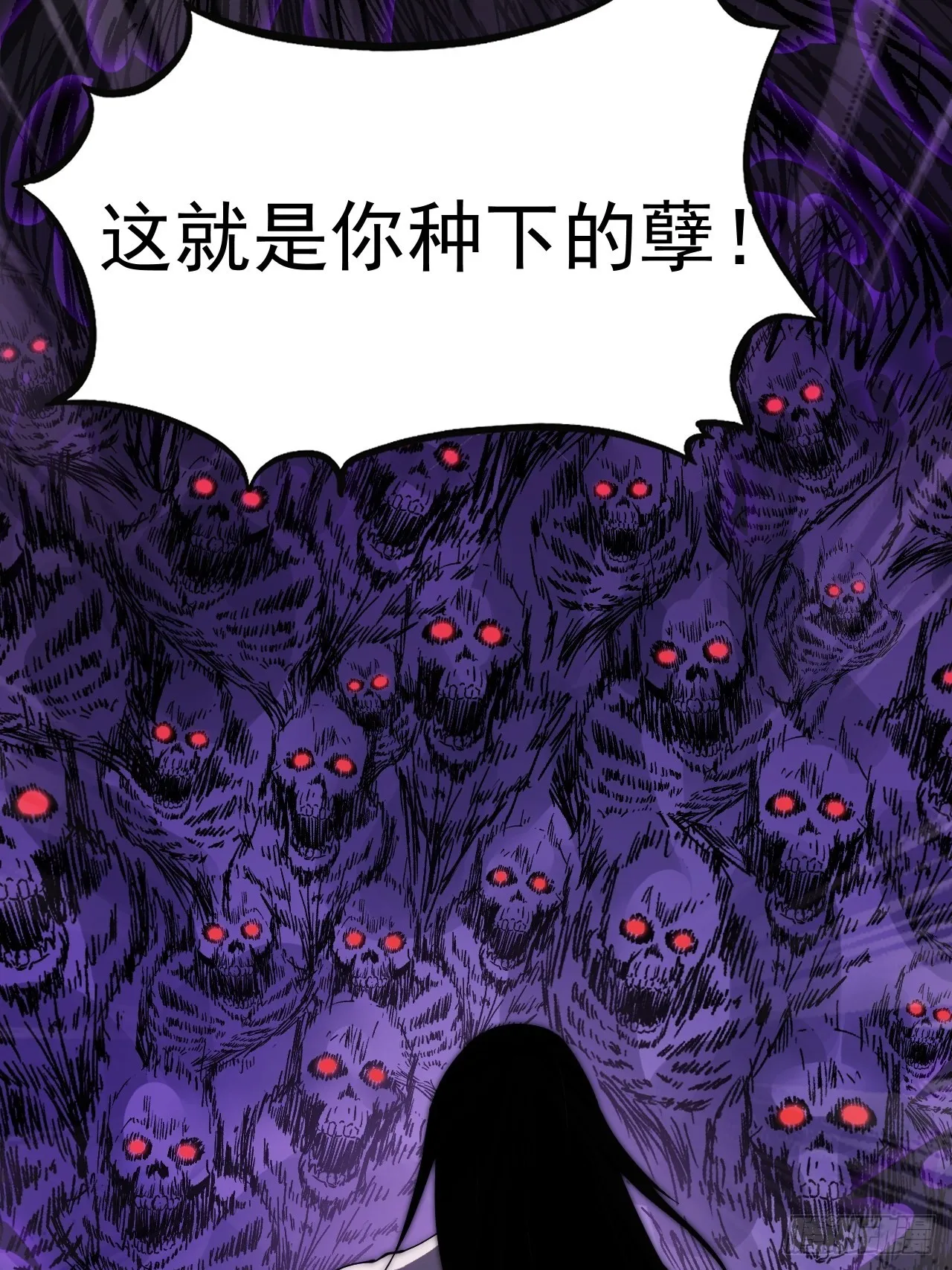 第三百九十七话：审判 第54页