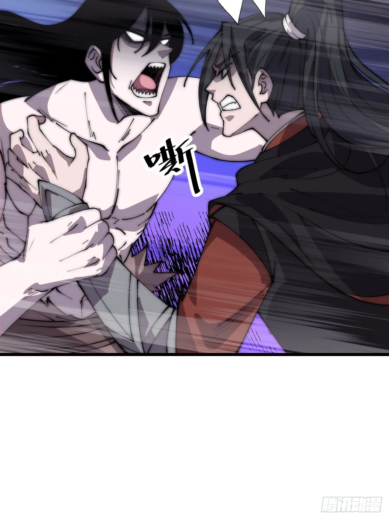 第三百九十五话：绝世恶人战败！ 第7页