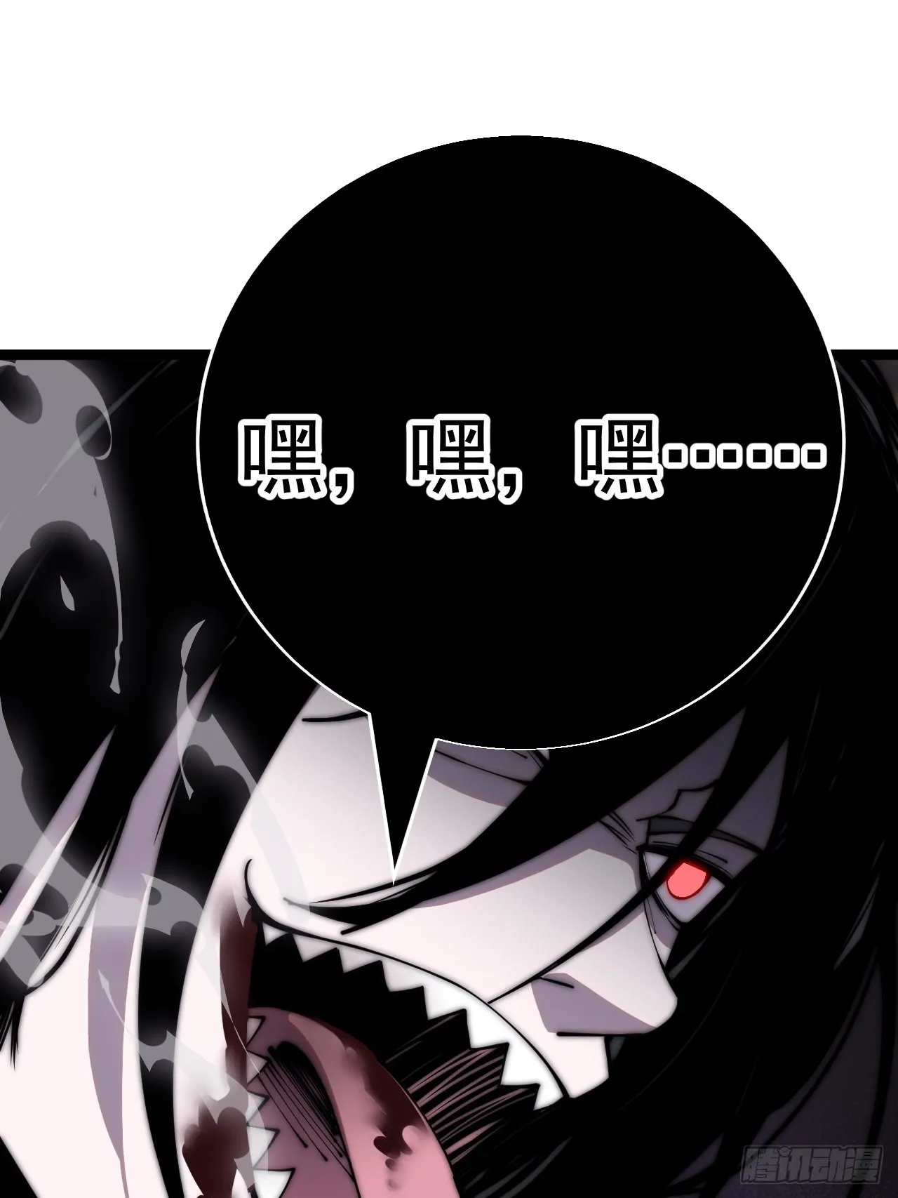 第三百九十五话：绝世恶人战败！ 第13页