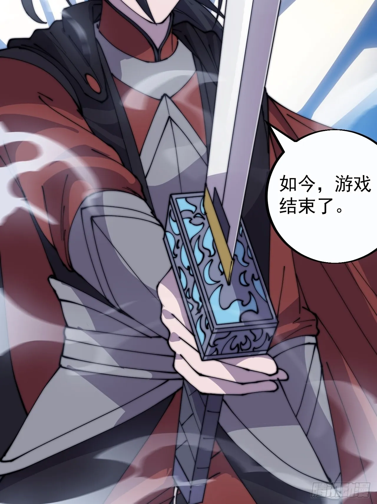 第三百九十五话：绝世恶人战败！ 第21页