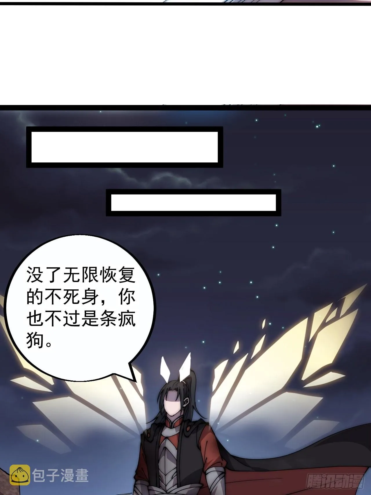 第三百九十五话：绝世恶人战败！ 第32页