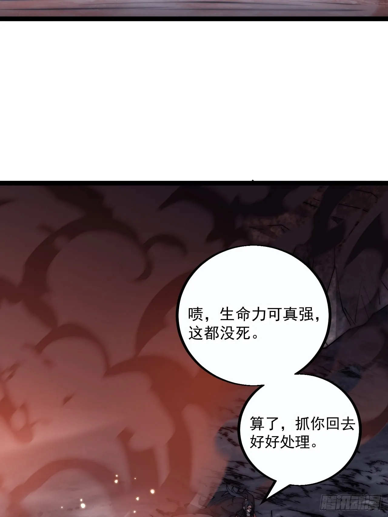 第三百九十五话：绝世恶人战败！ 第40页