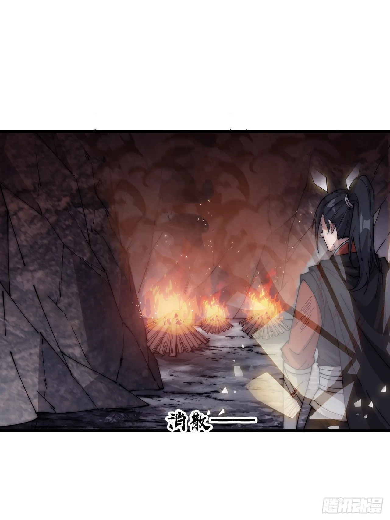 第三百九十五话：绝世恶人战败！ 第45页