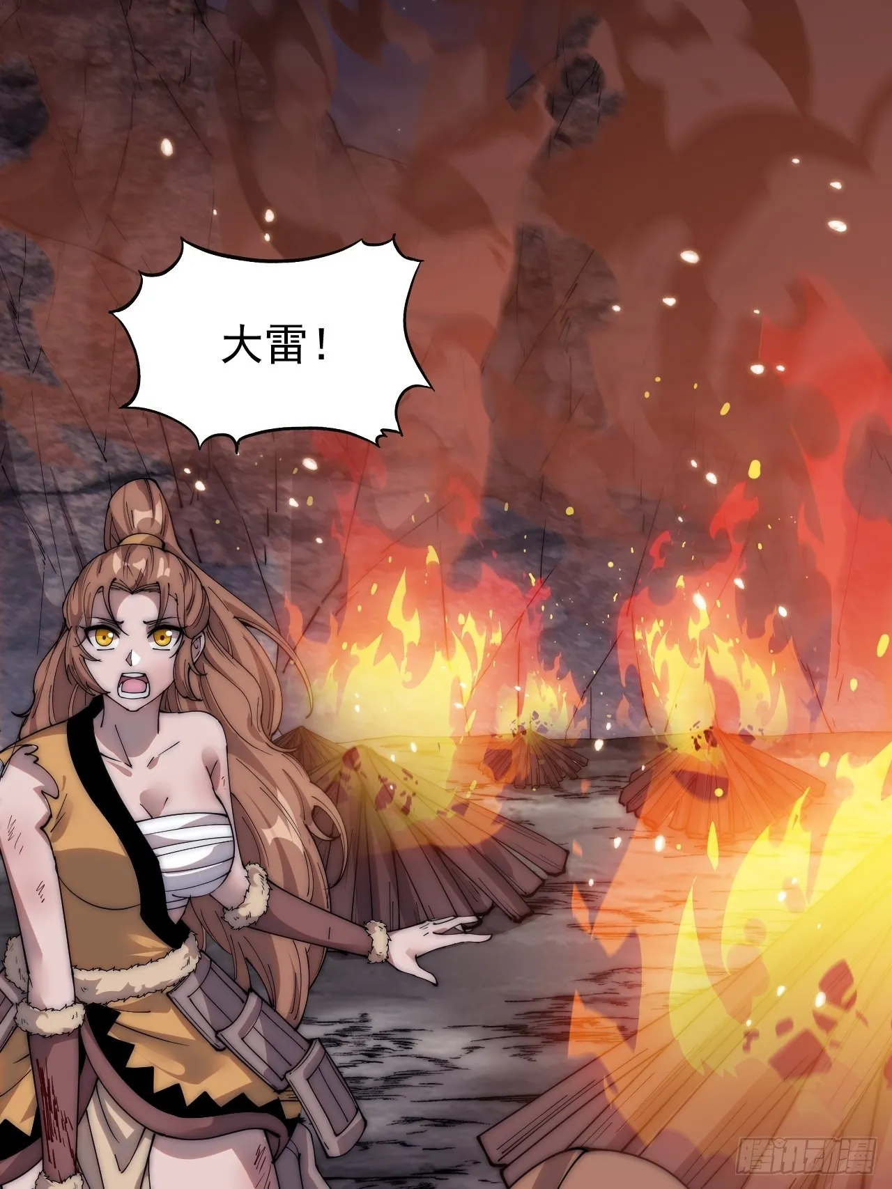第三百九十五话：绝世恶人战败！ 第47页