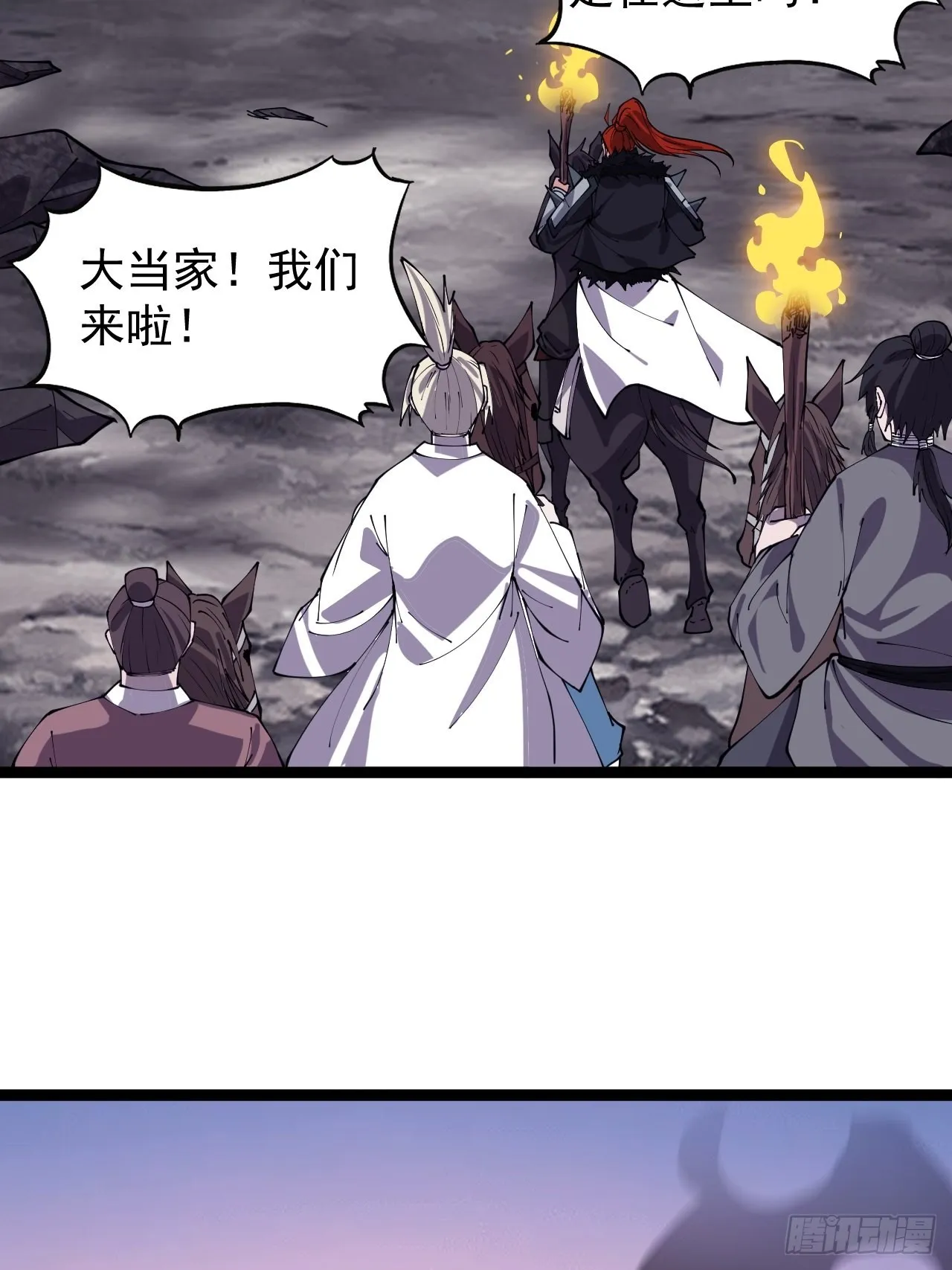 第三百九十五话：绝世恶人战败！ 第57页