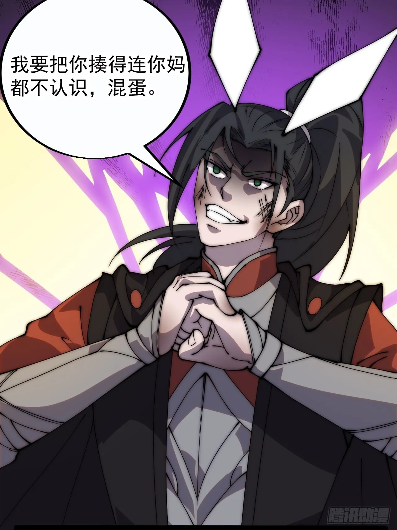 第三百九十四话：绝世巅峰 第19页