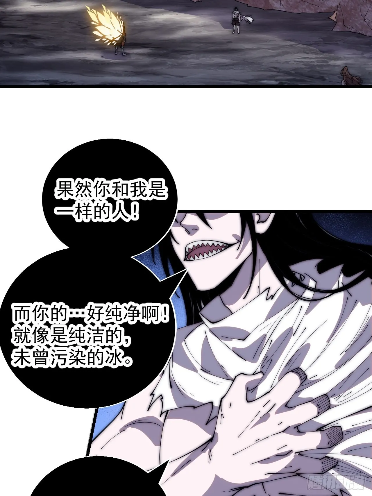 第三百九十四话：绝世巅峰 第22页