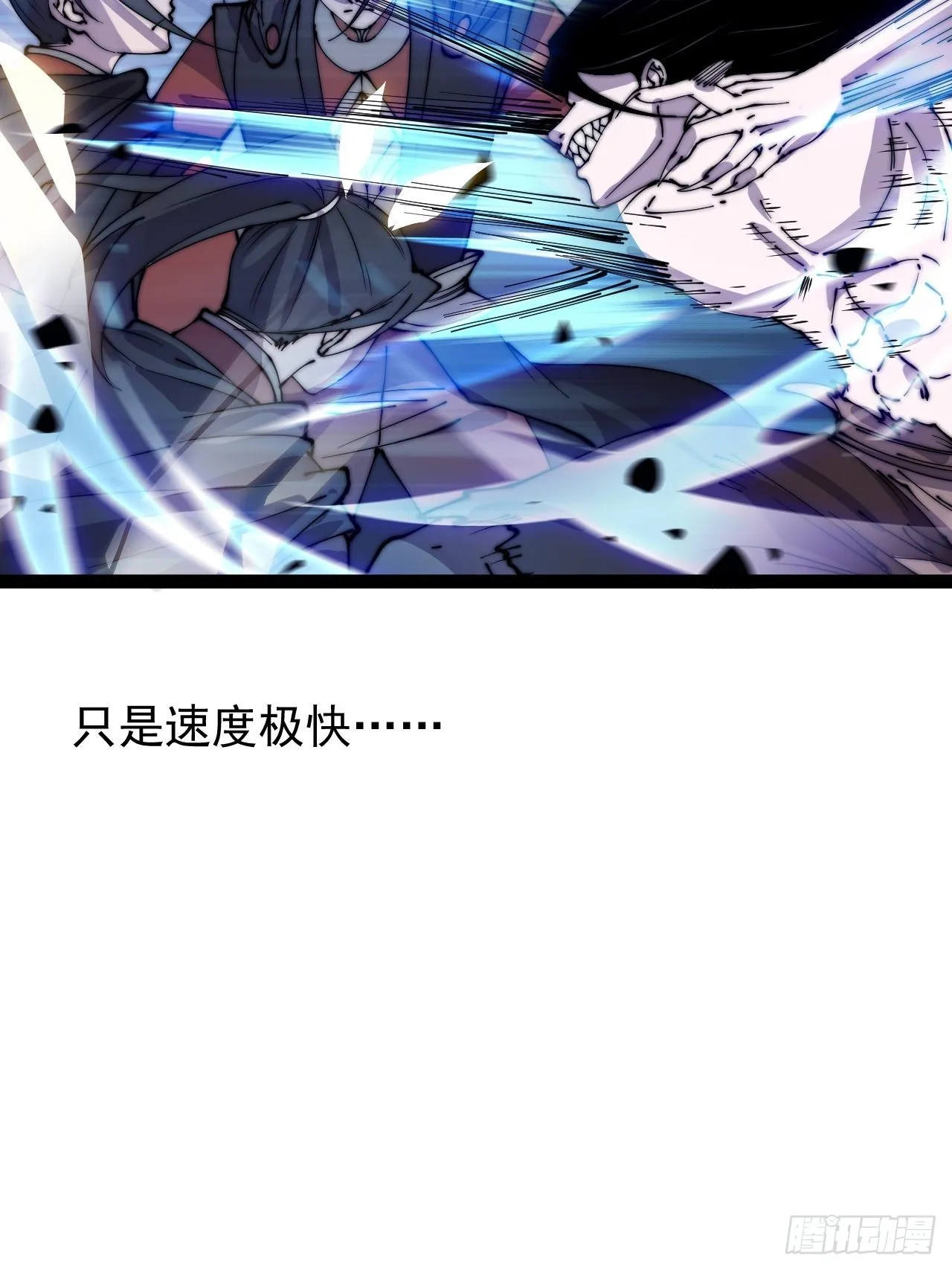 第三百九十四话：绝世巅峰 第30页