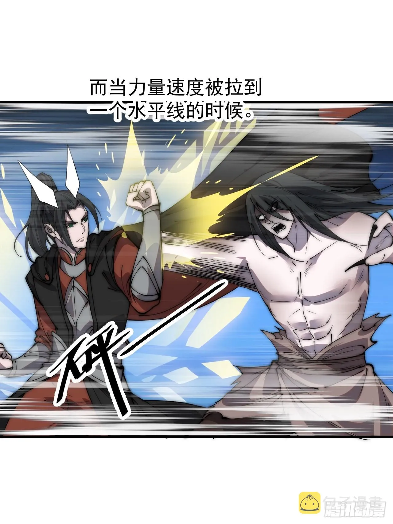 第三百九十四话：绝世巅峰 第33页