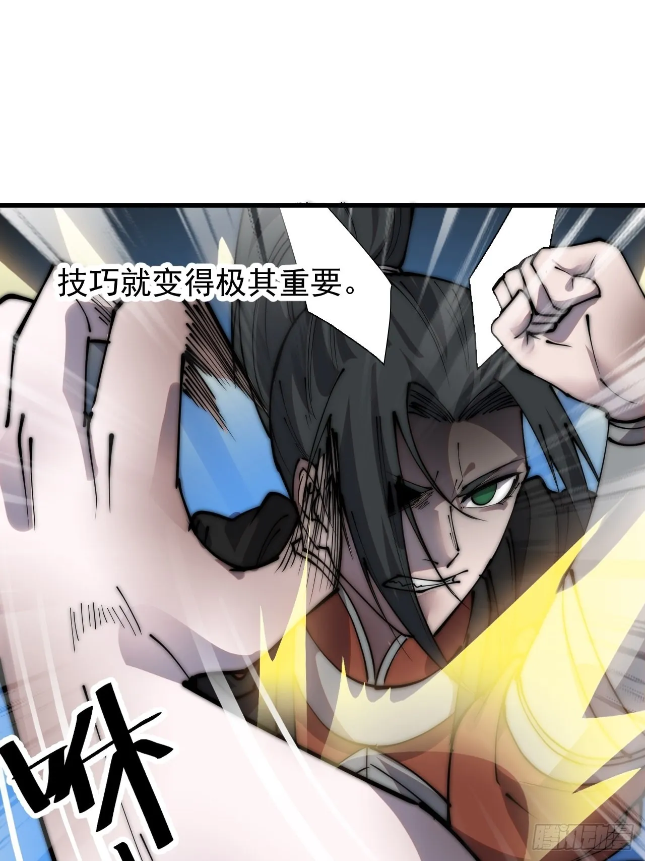 第三百九十四话：绝世巅峰 第34页