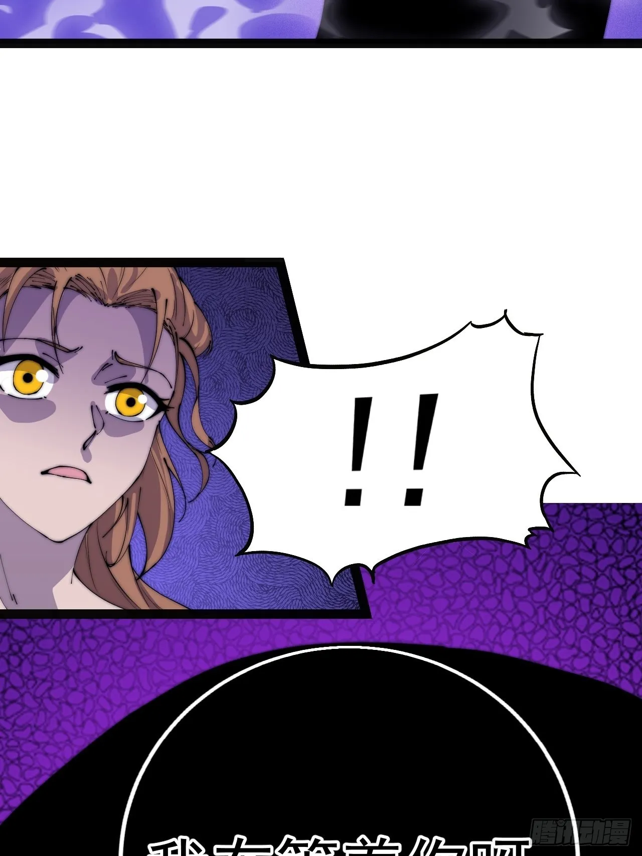 第三百九十二话：遇险！ 第16页