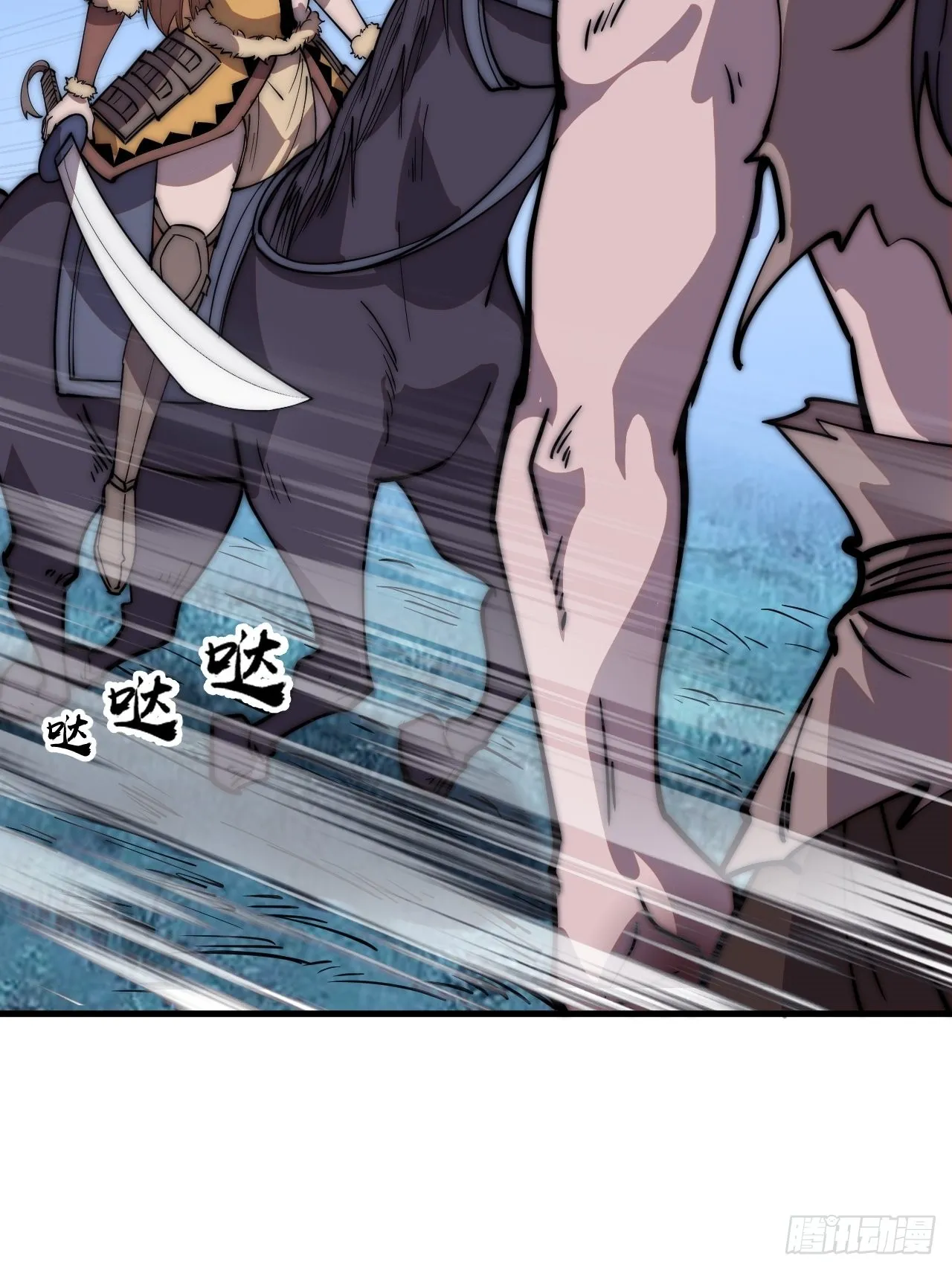 第三百九十二话：遇险！ 第19页