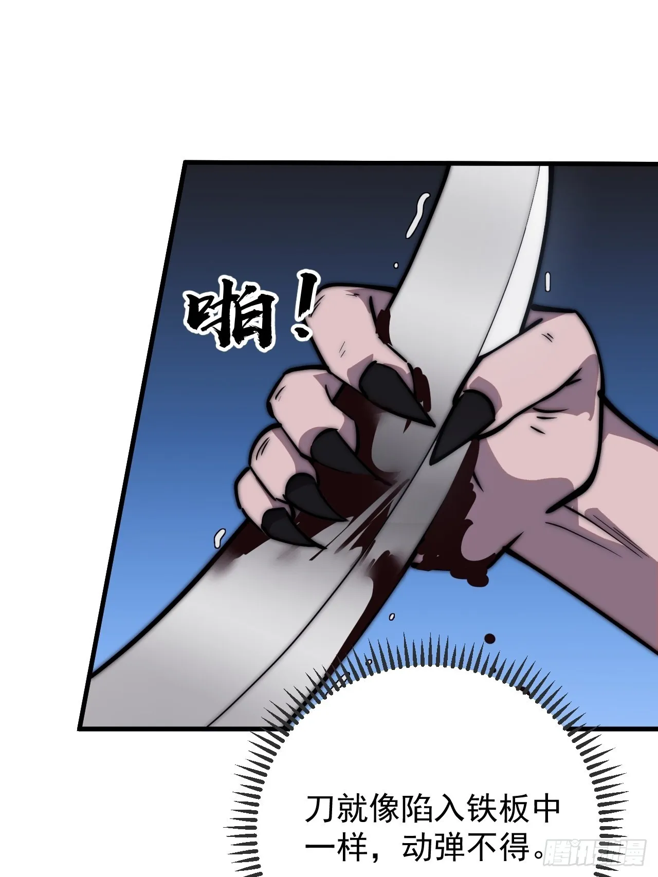 第三百九十二话：遇险！ 第21页