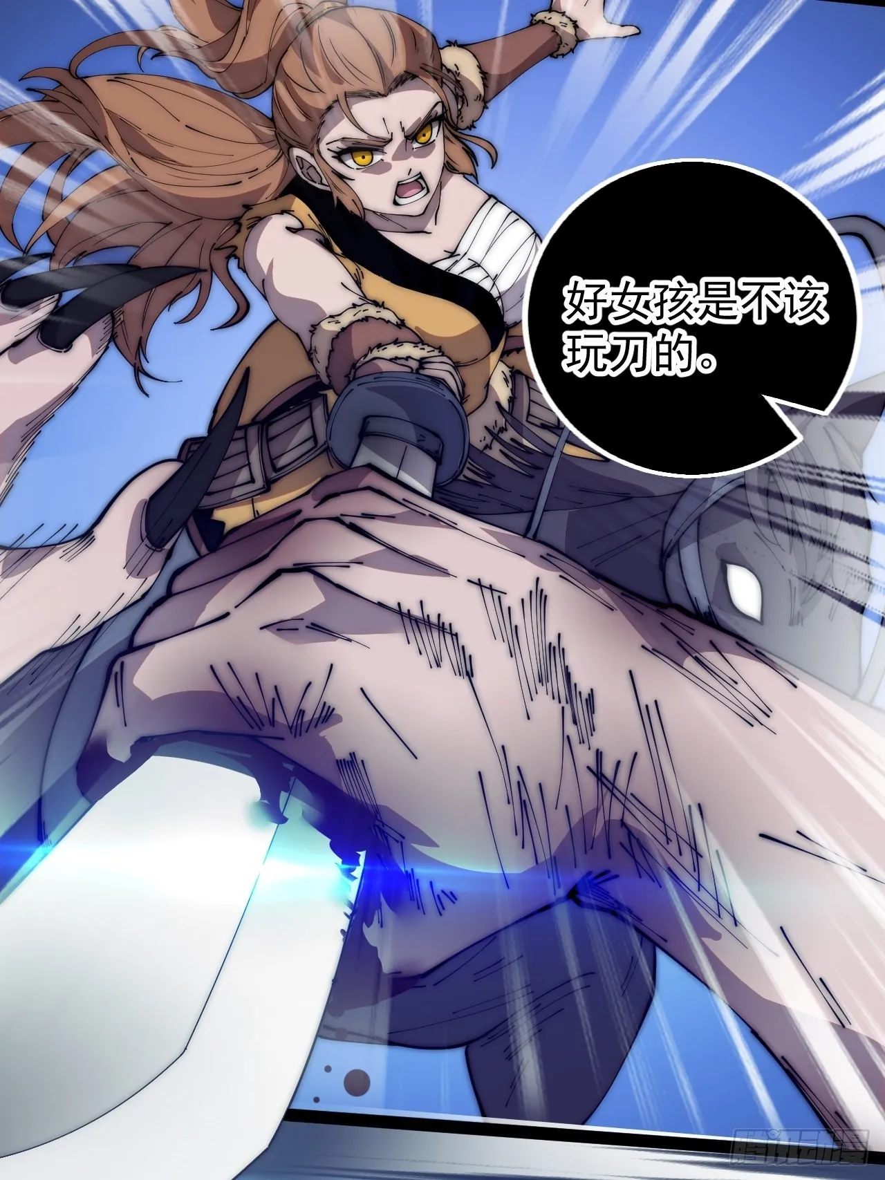 第三百九十二话：遇险！ 第24页