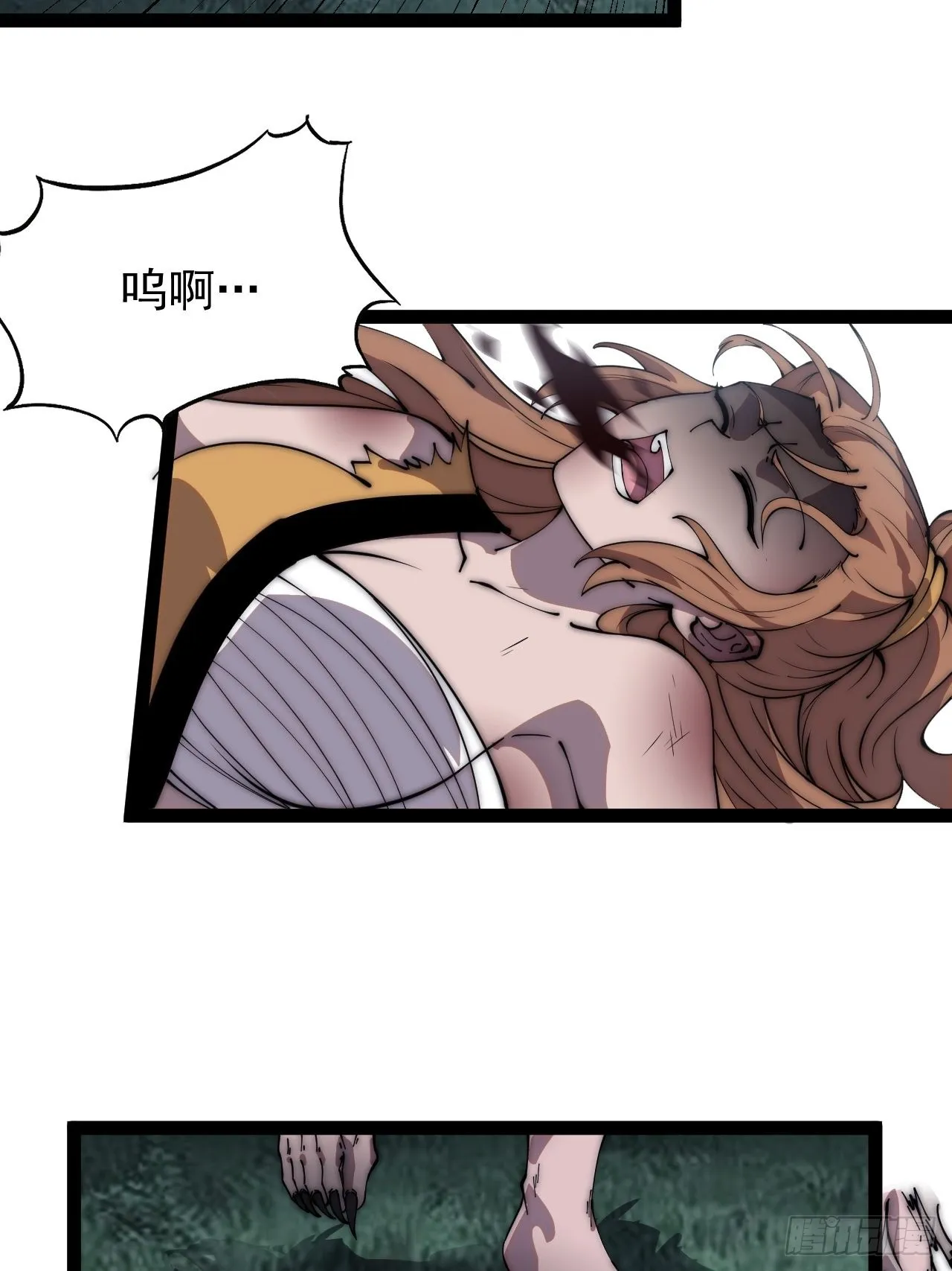 第三百九十二话：遇险！ 第27页