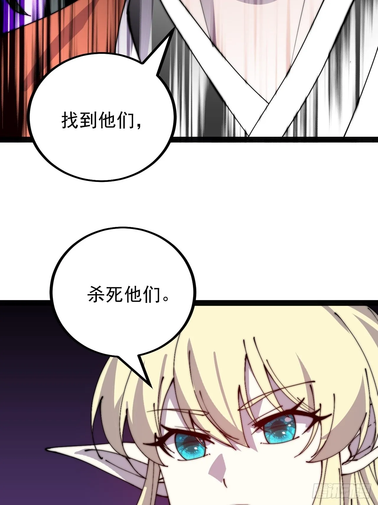 第三百八十八话：有恶则诛之 第31页