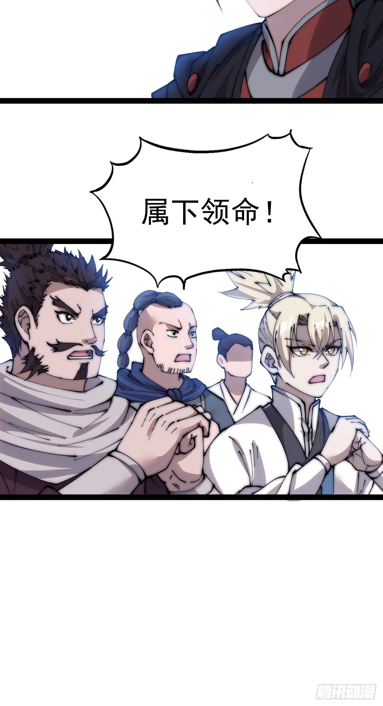 第三百八十九话：分析 第7页