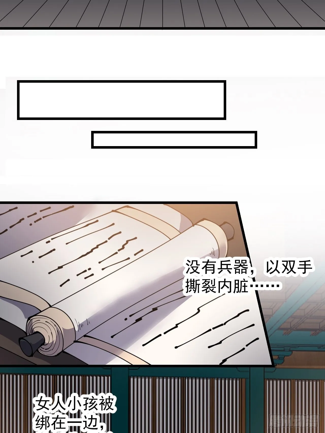 第三百八十九话：分析 第22页