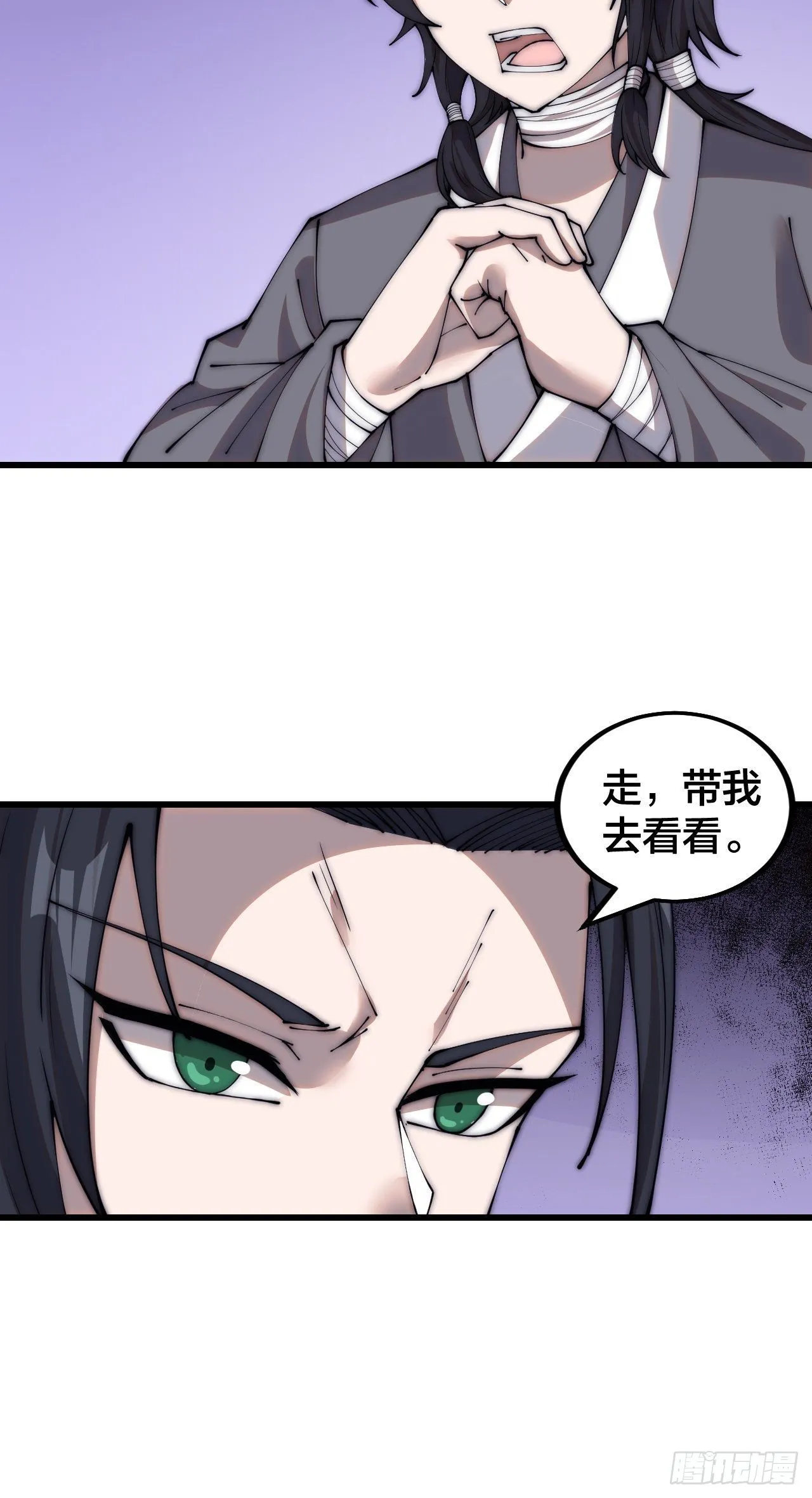 第三百八十七话：小樱的建议 第35页