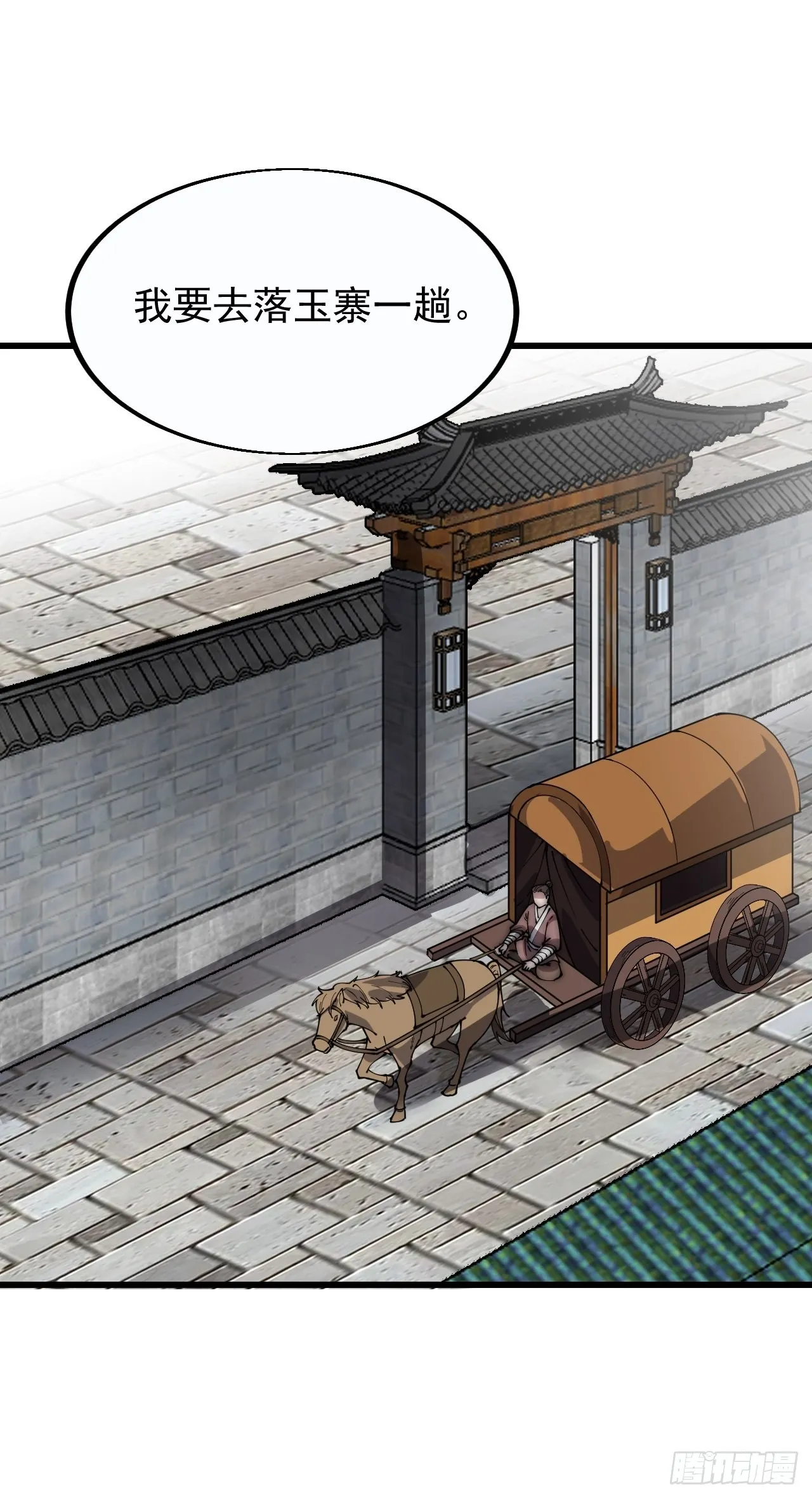第三百八十六话：樱姐姐有喜？ 第22页