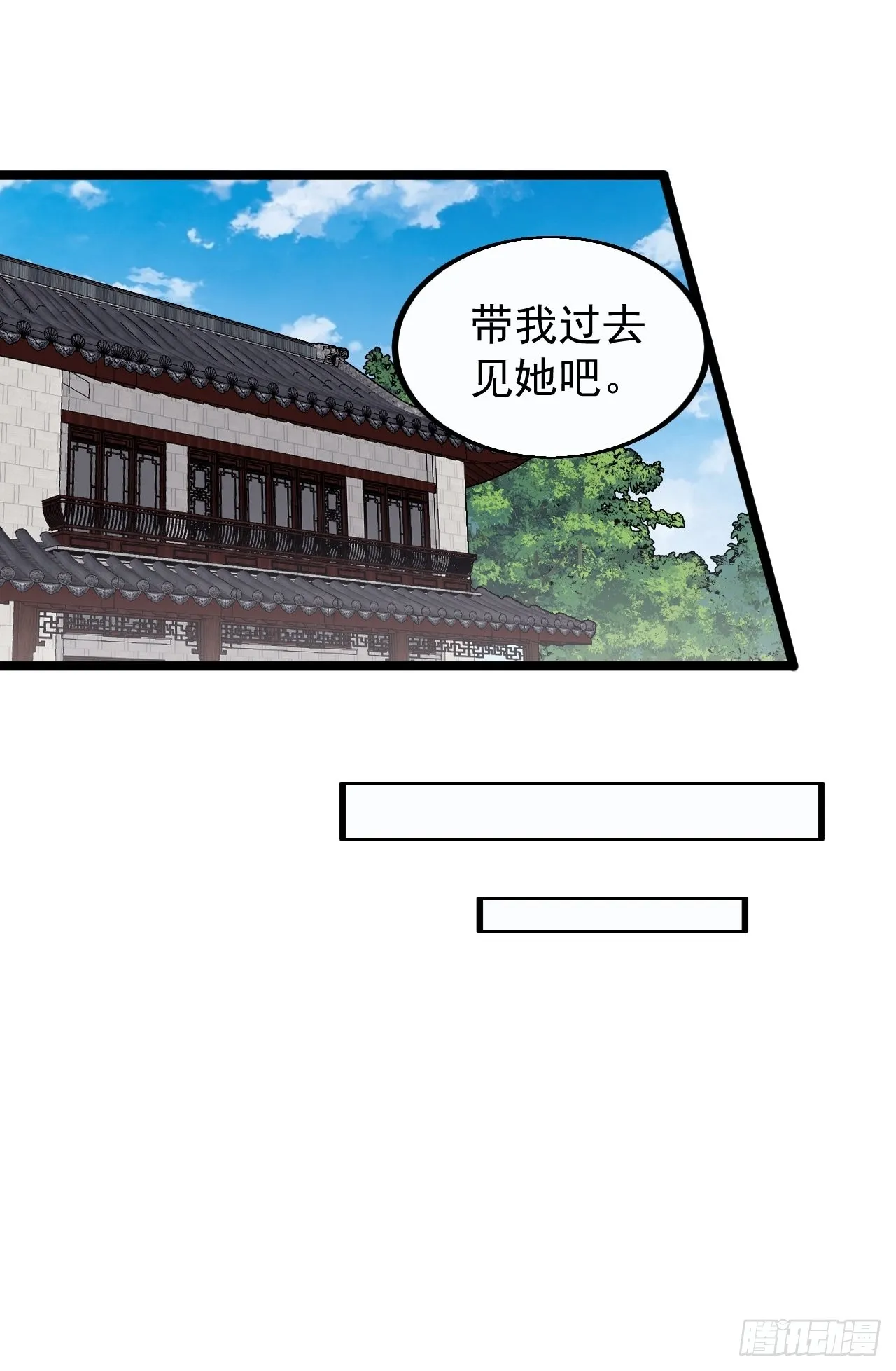 第三百八十六话：樱姐姐有喜？ 第34页