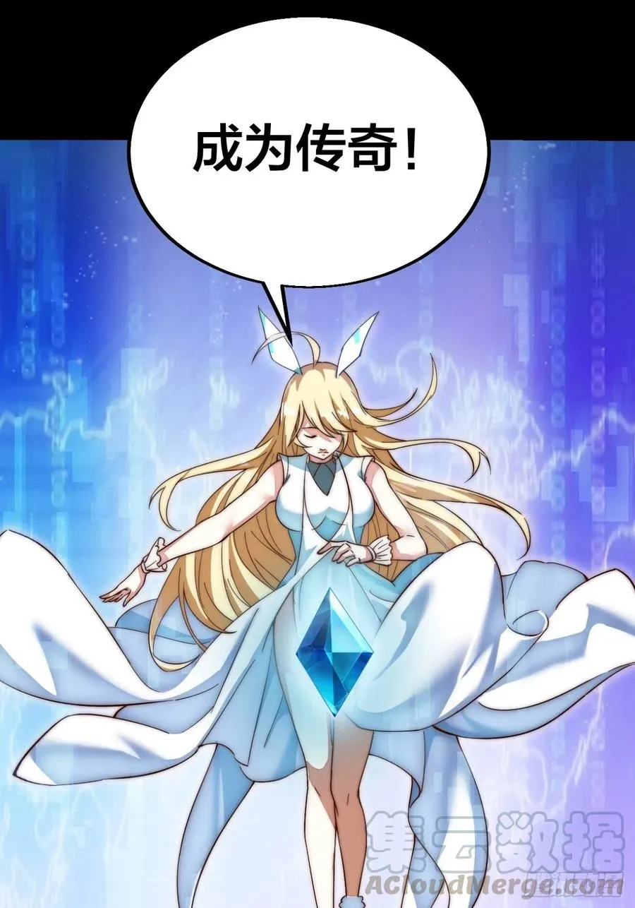 开局！一座山！ 第10页