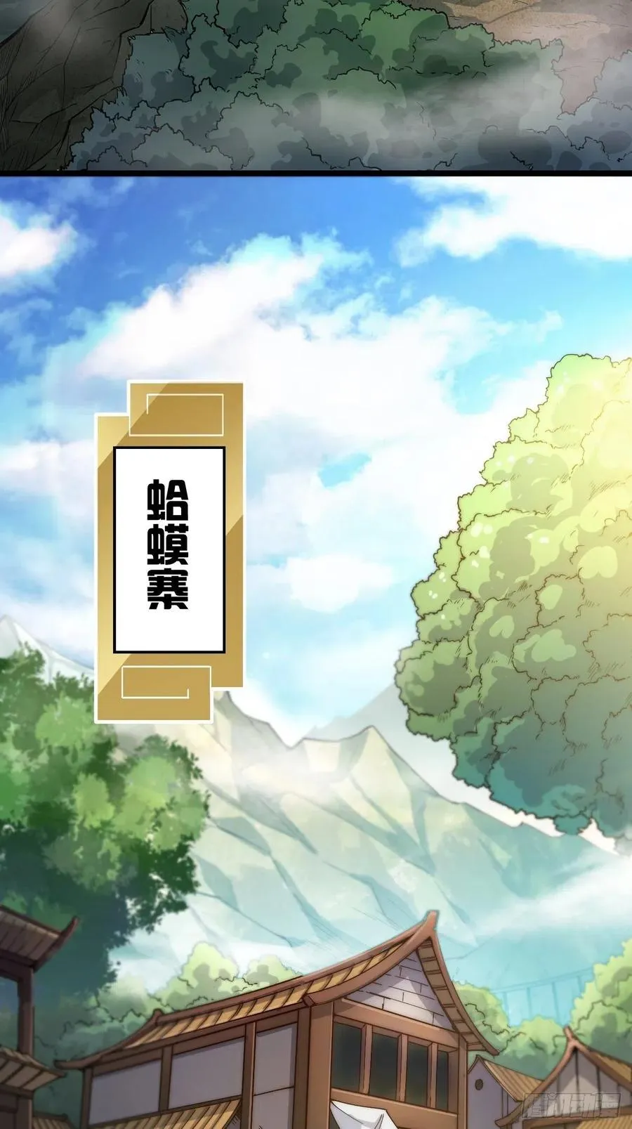 第一话：叫我大当家！ 第4页