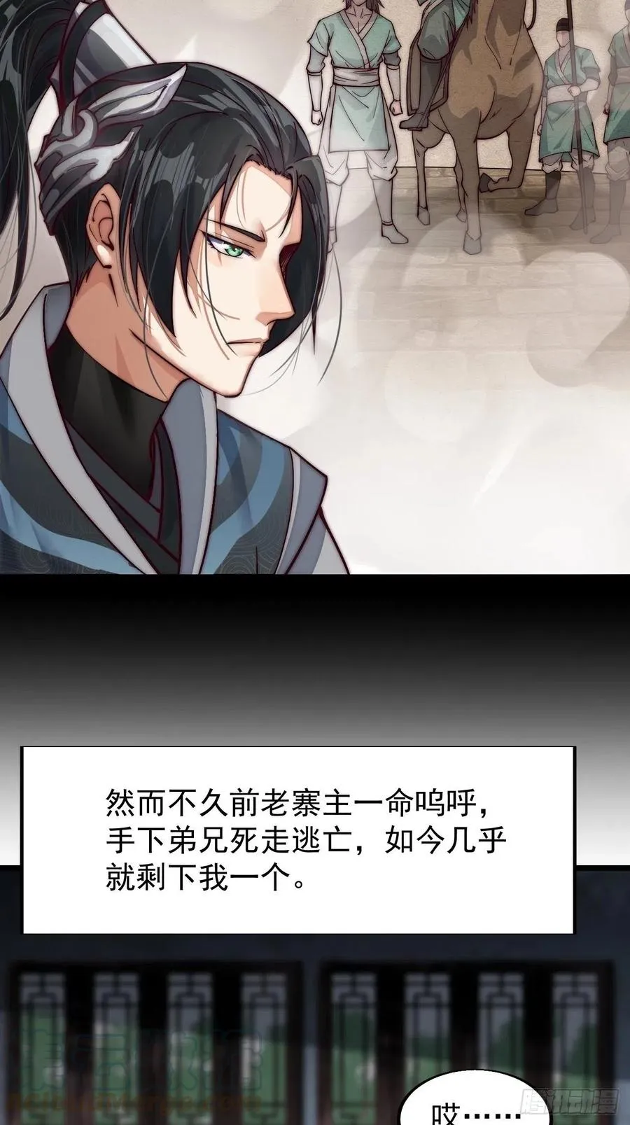 第一话：叫我大当家！ 第21页