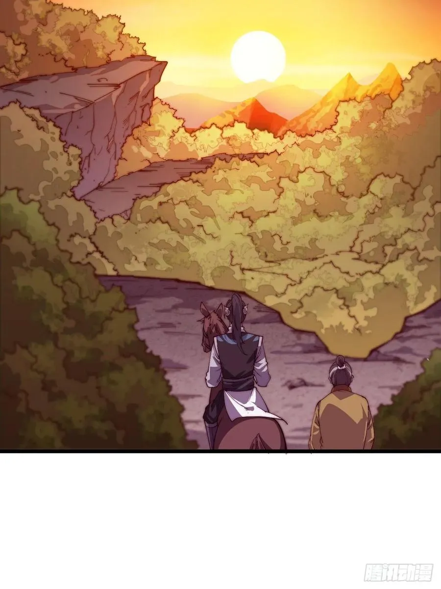 第二话：抢夺压寨夫人 第10页