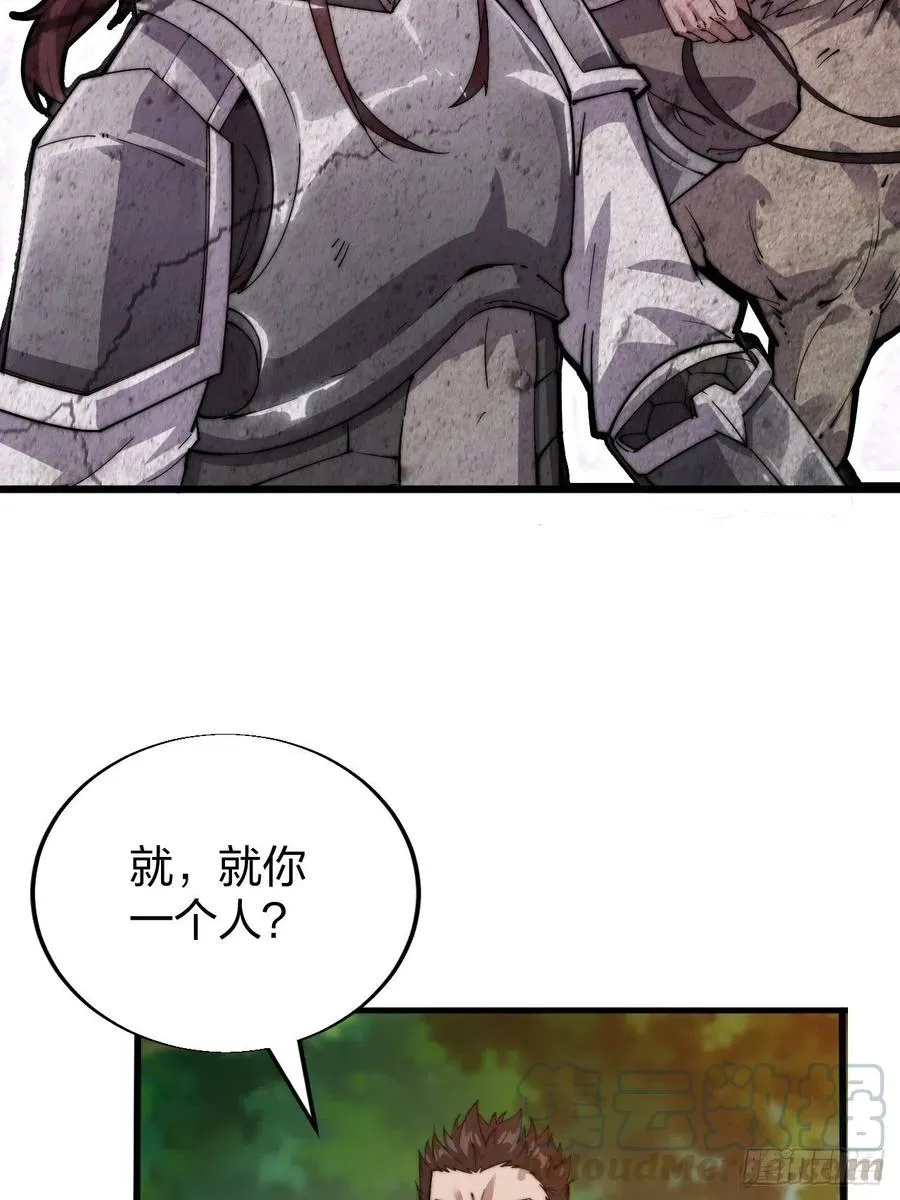 第二话：抢夺压寨夫人 第46页