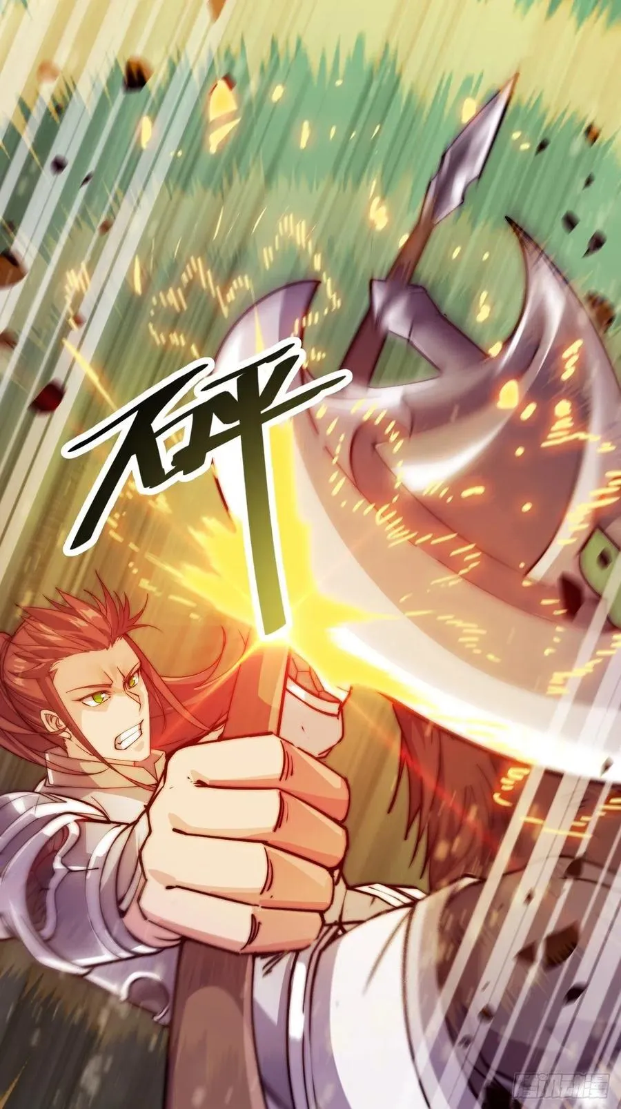 第二话：抢夺压寨夫人 第82页