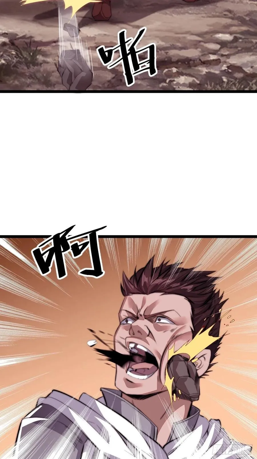 第三话：秦蛮在此！料也无妨 第31页
