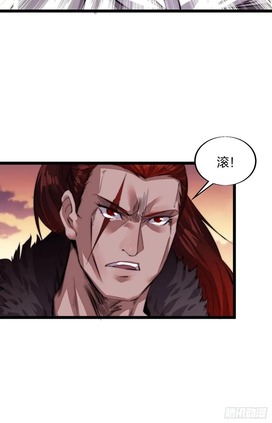 第三话：秦蛮在此！料也无妨 第32页