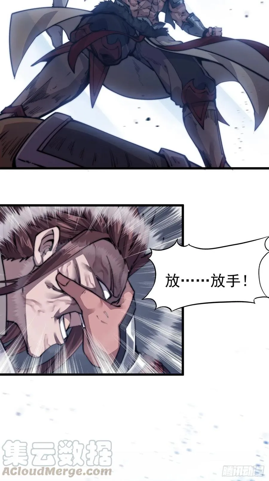 第五话：系统BUG吗？ 第25页