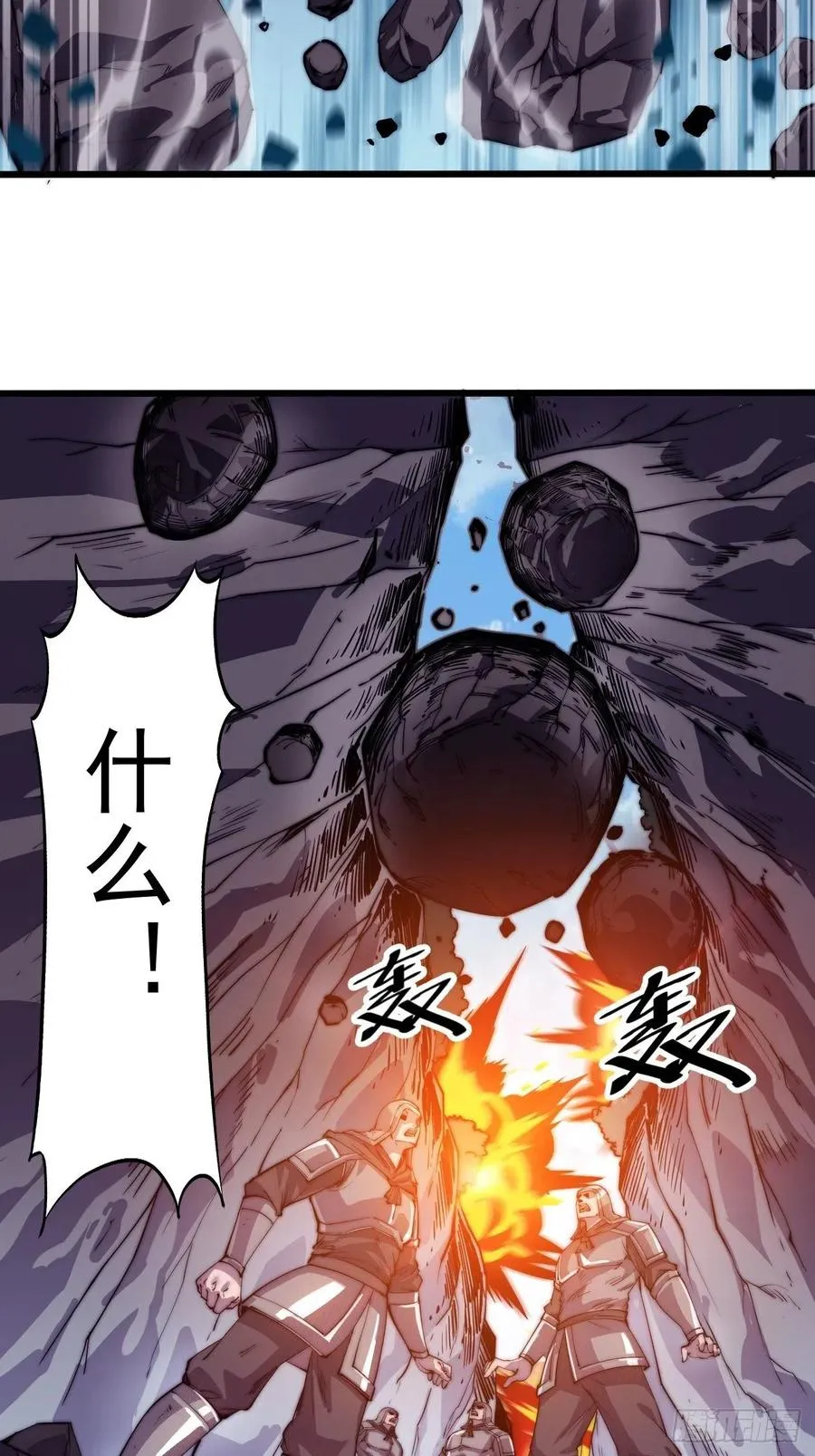 第十话：一夫当关 第23页