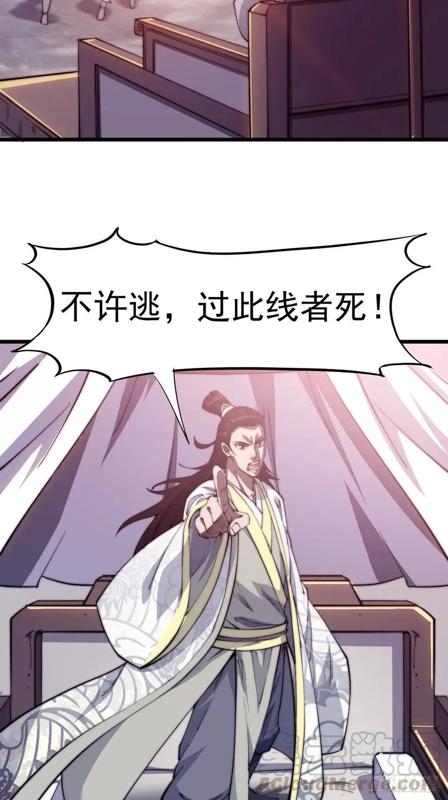 第十话：一夫当关 第41页