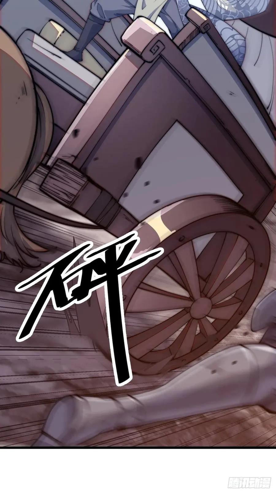 第十话：一夫当关 第46页