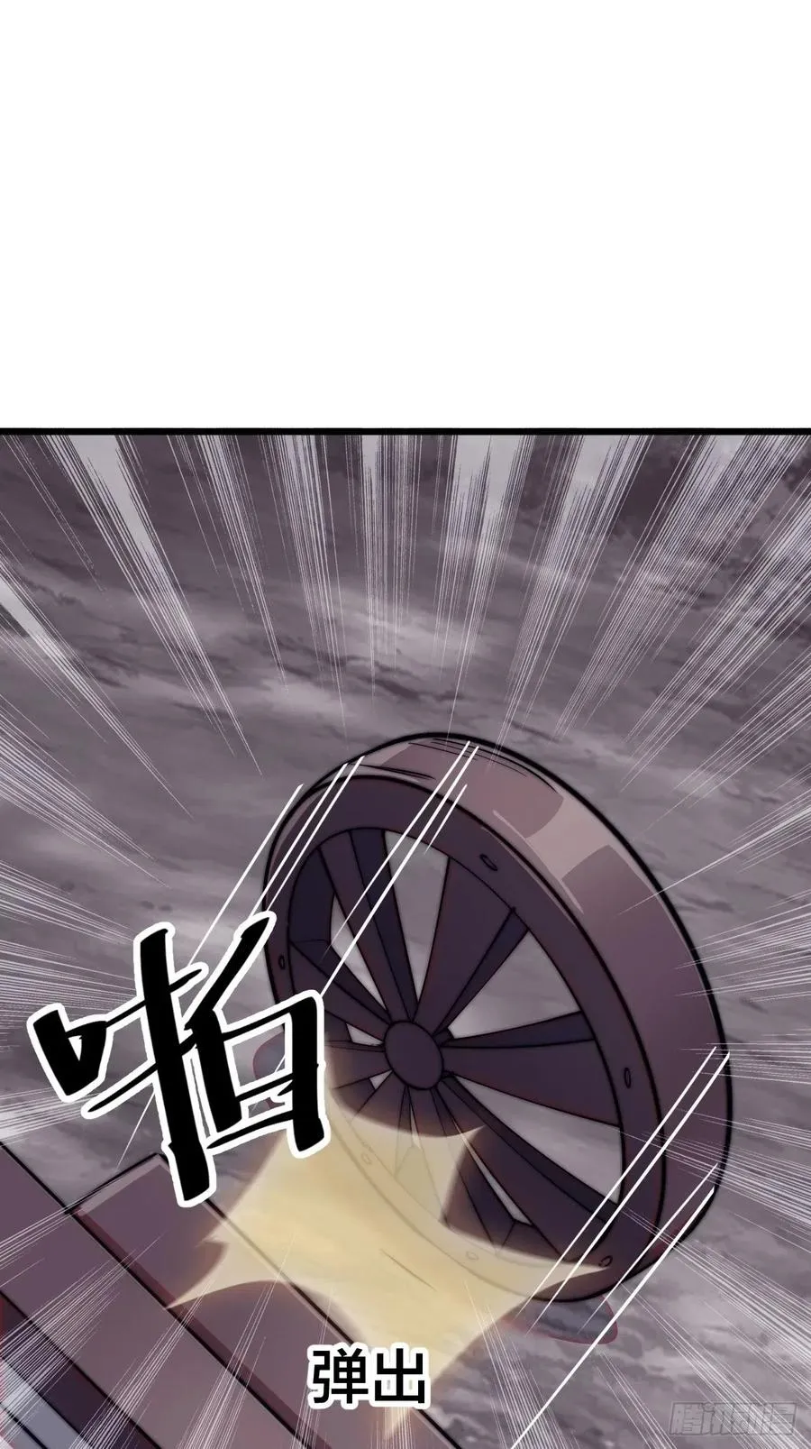 第十话：一夫当关 第47页
