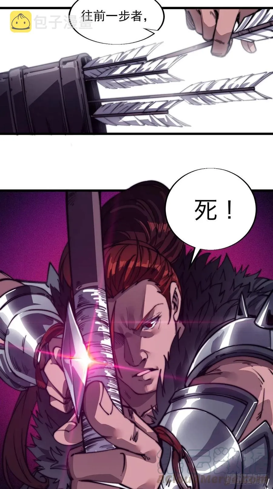 第十二话：我有神法，能请天雷！ 第16页