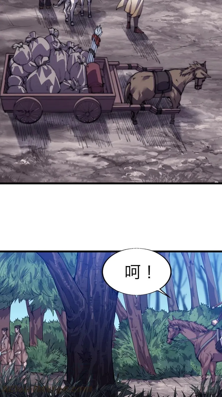 第十二话：我有神法，能请天雷！ 第19页