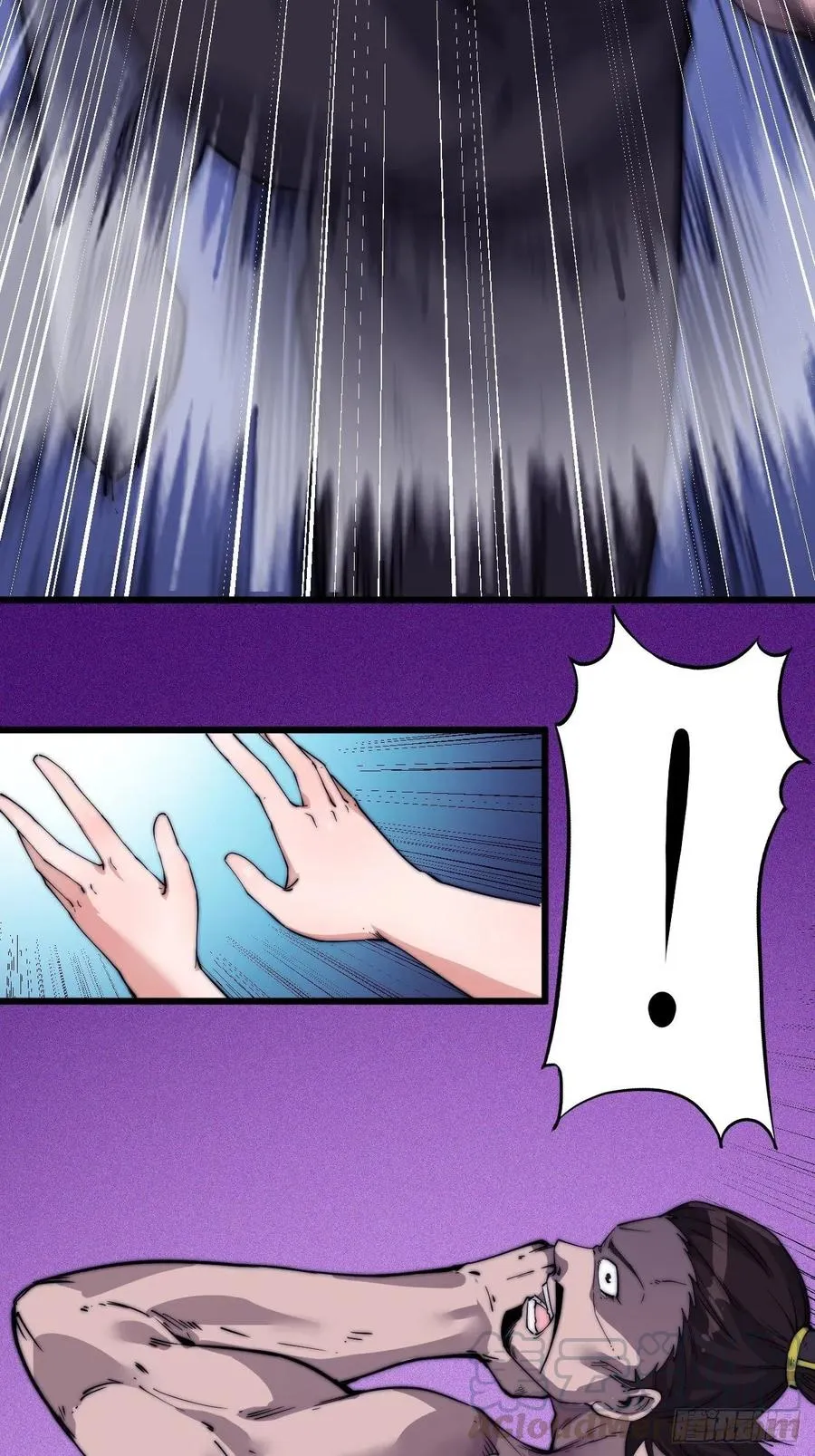 第十三话：迟暮虎夫 第41页