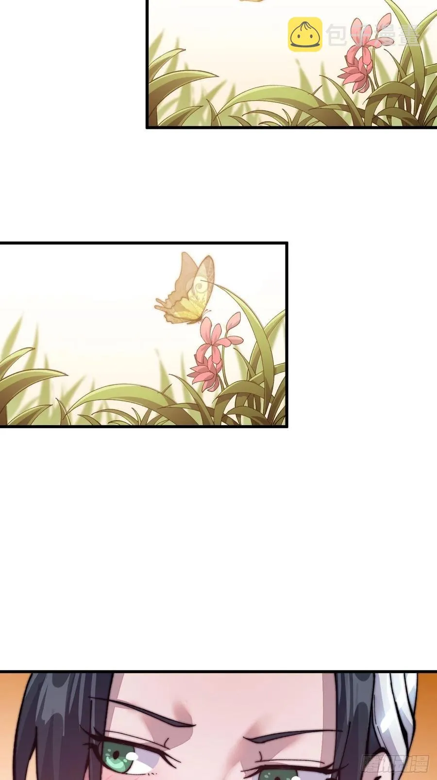 第二十二话：陌上花开 第28页