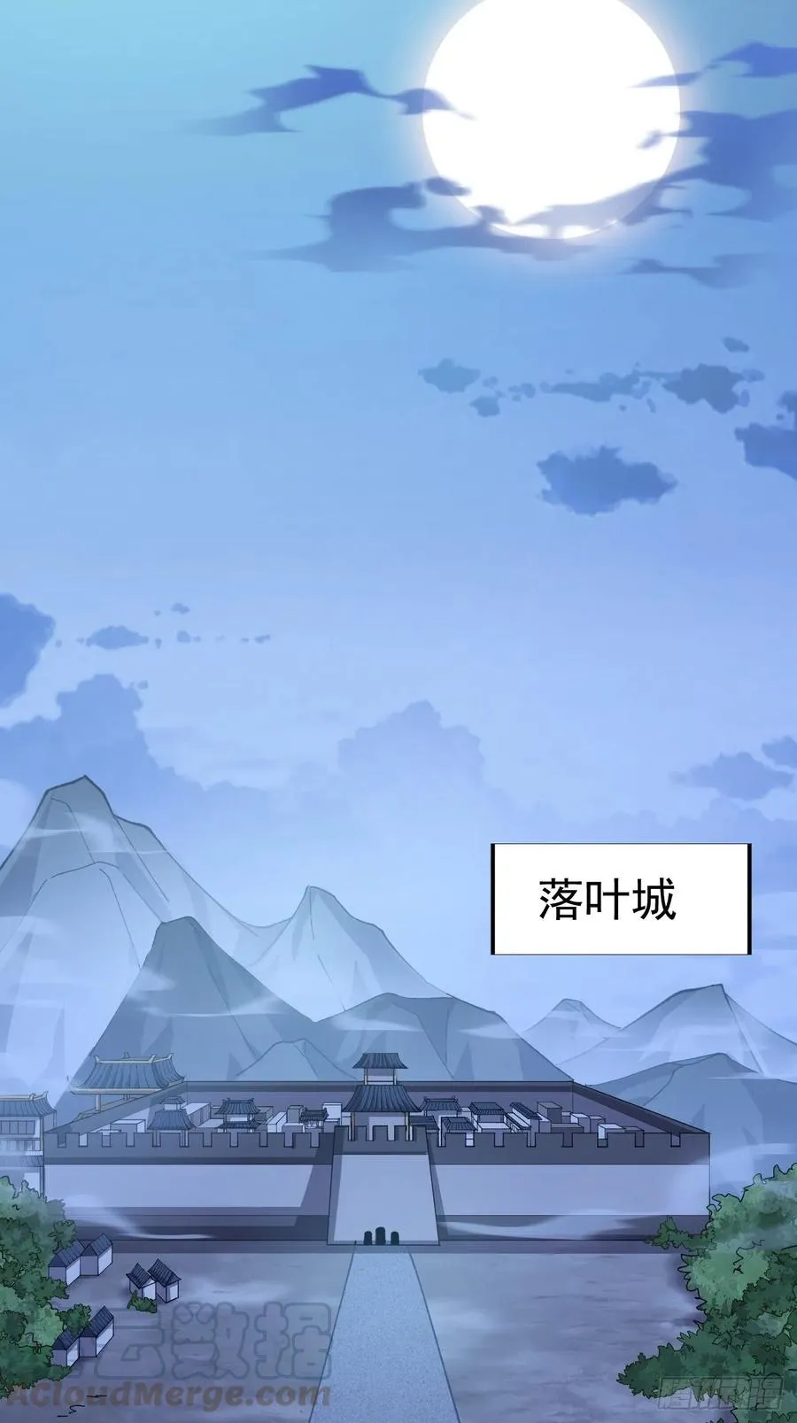 第二十二话：陌上花开 第41页